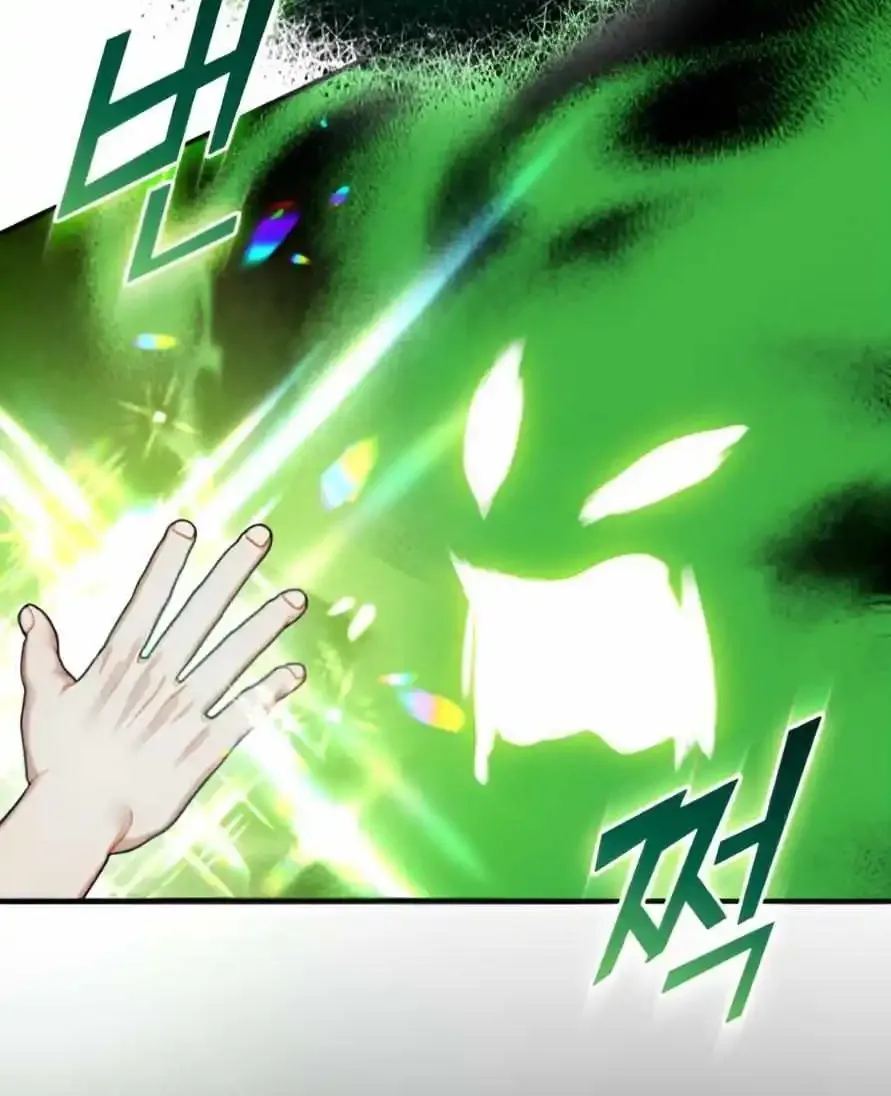 I Became The Younger Sister Of A Regretful Obsessive Male Lead Zinmanga X Chapter 85 Page 94