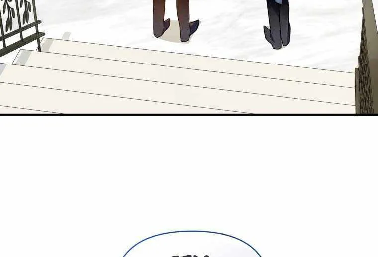 I Became The Younger Sister Of A Regretful Obsessive Male Lead Zinmanga X Chapter 81 Page 84