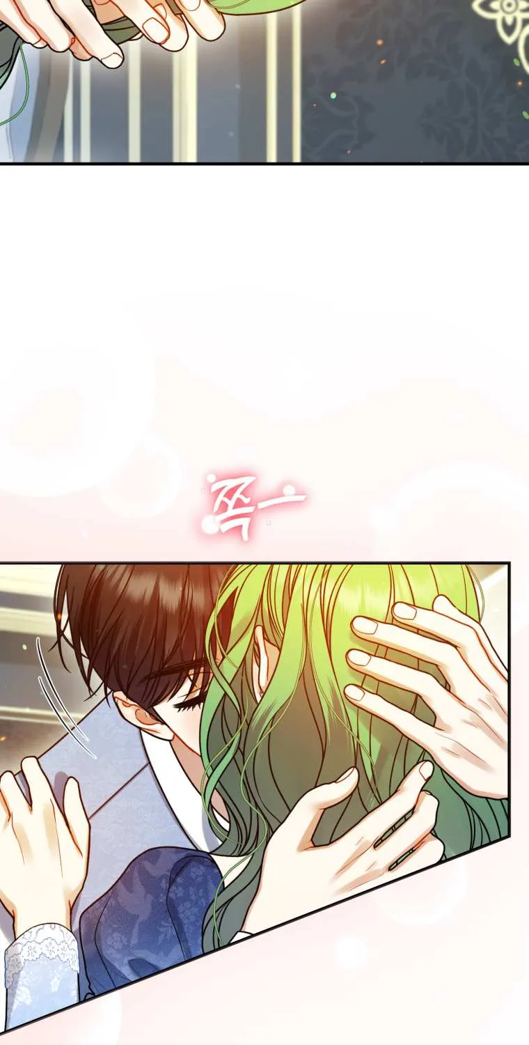 I Became The Younger Sister Of A Regretful Obsessive Male Lead Zinmanga X Chapter 78 Page 44