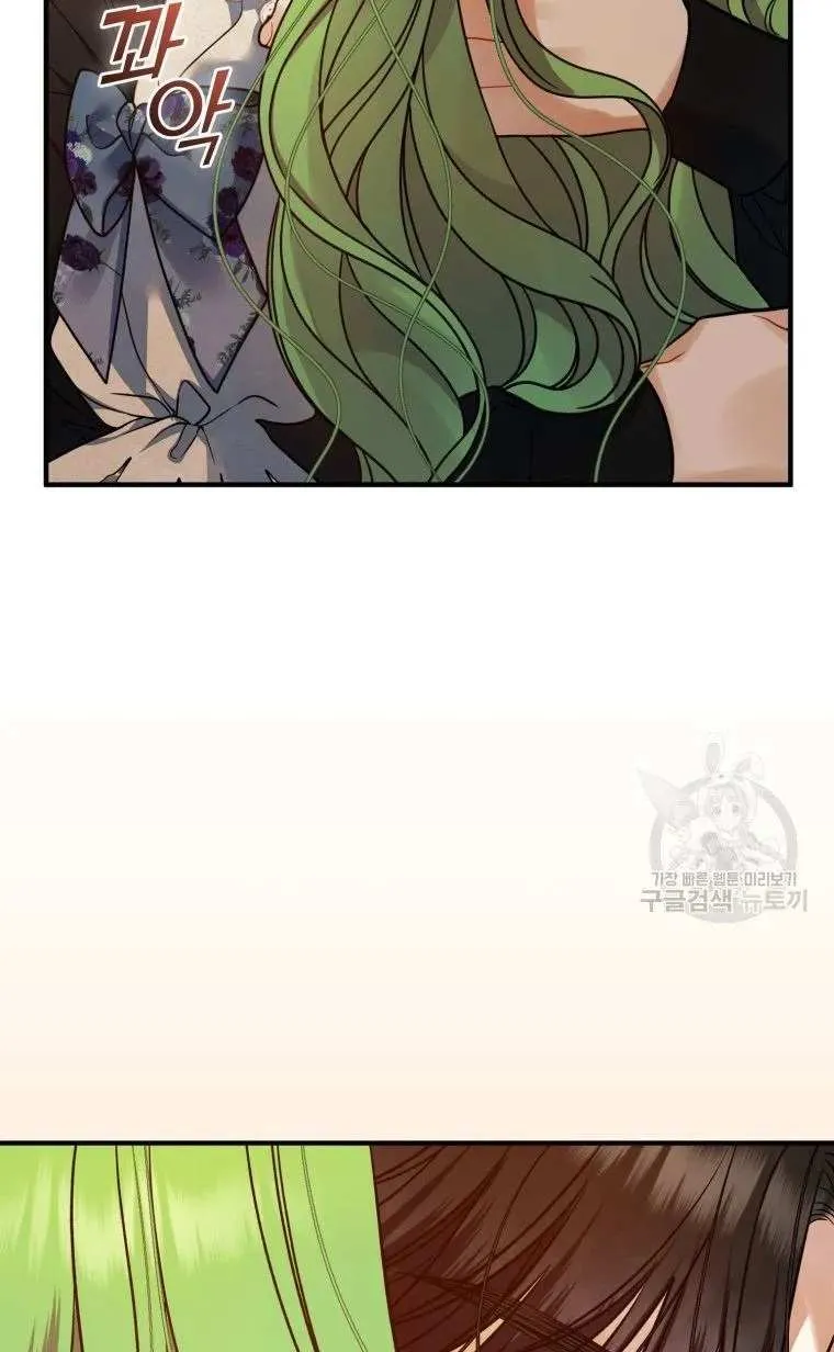 I Became The Younger Sister Of A Regretful Obsessive Male Lead Zinmanga X Chapter 60 Page 55