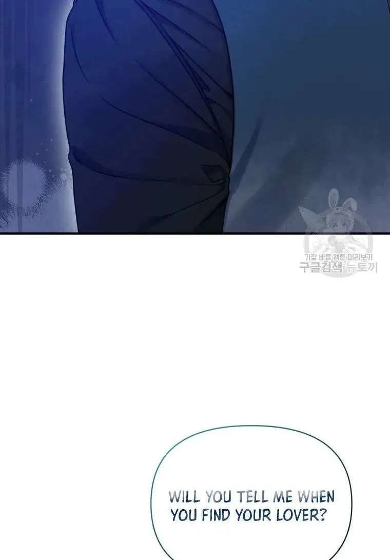 I Became The Younger Sister Of A Regretful Obsessive Male Lead Zinmanga X Chapter 59 Page 83