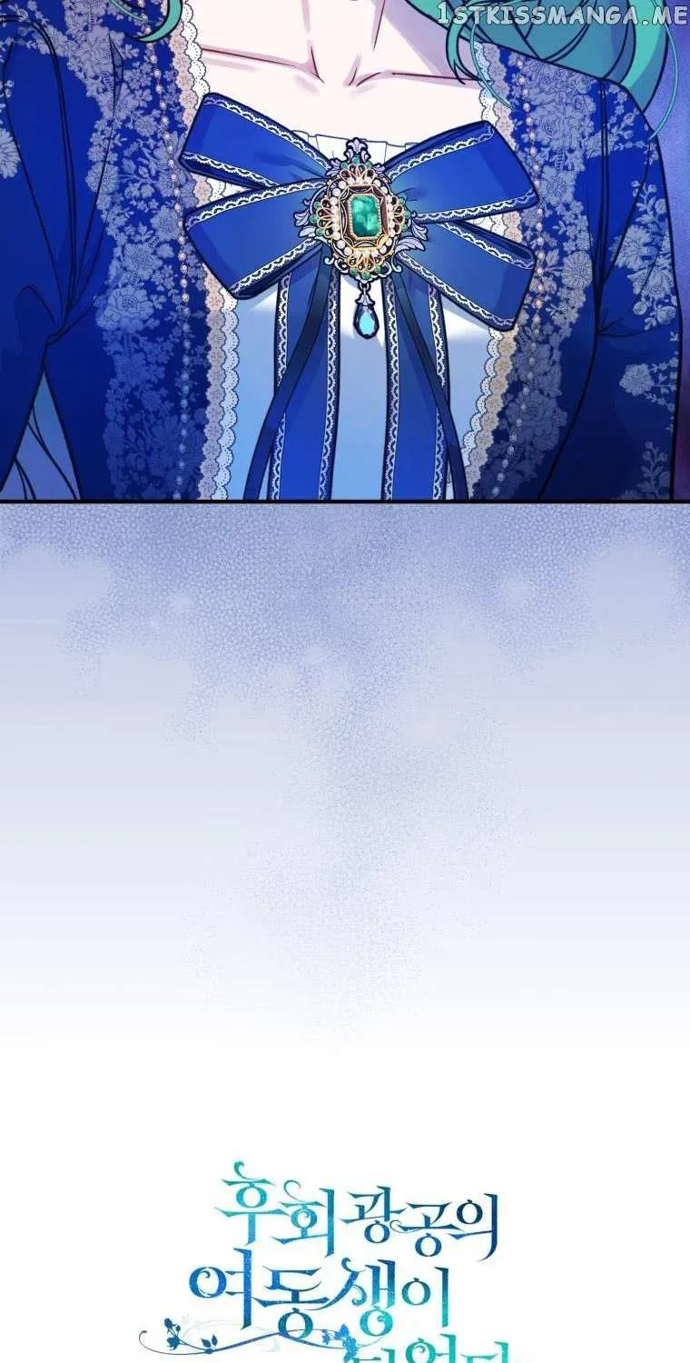 I Became The Younger Sister Of A Regretful Obsessive Male Lead Zinmanga X Chapter 49 Page 81