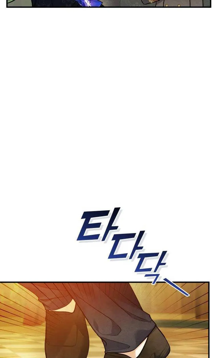 I Became The Younger Sister Of A Regretful Obsessive Male Lead Zinmanga X Chapter 46 Page 25