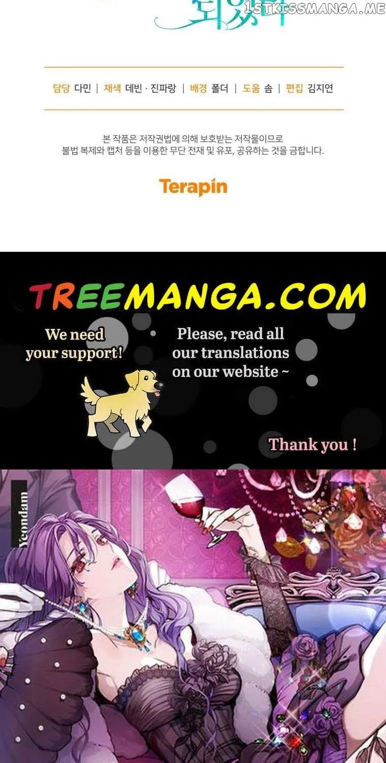 I Became The Younger Sister Of A Regretful Obsessive Male Lead Zinmanga X Chapter 43 Page 90