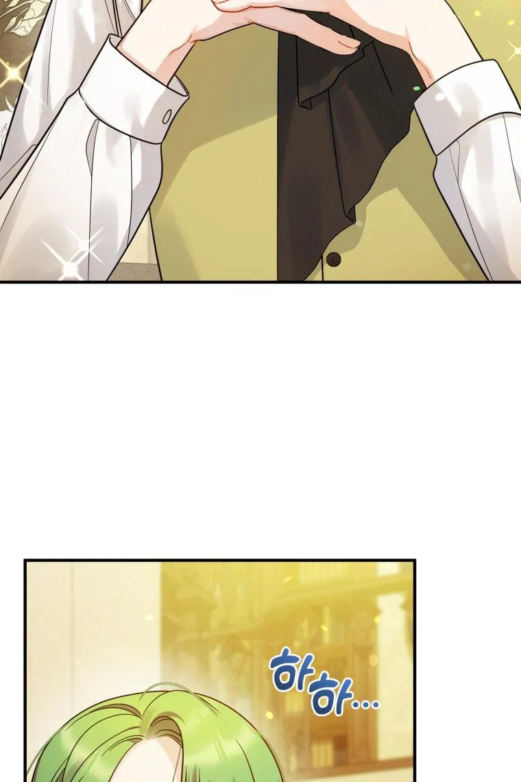 I Became The Younger Sister Of A Regretful Obsessive Male Lead Zinmanga X Chapter 33 Page 15