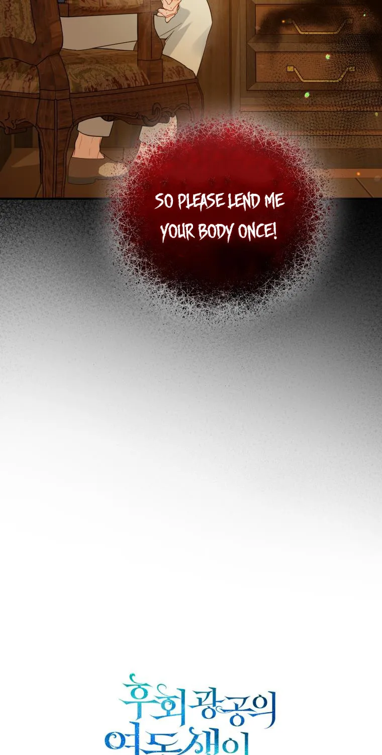 I Became The Younger Sister Of A Regretful Obsessive Male Lead Zinmanga X Chapter 31 Page 81