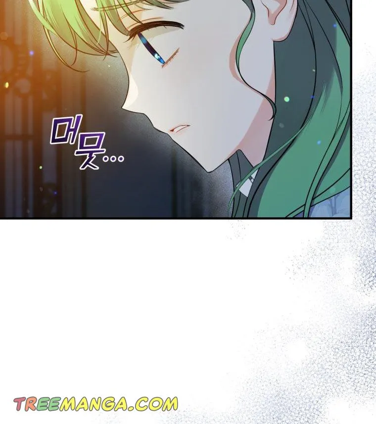 I Became The Younger Sister Of A Regretful Obsessive Male Lead Zinmanga X Chapter 29 Page 75