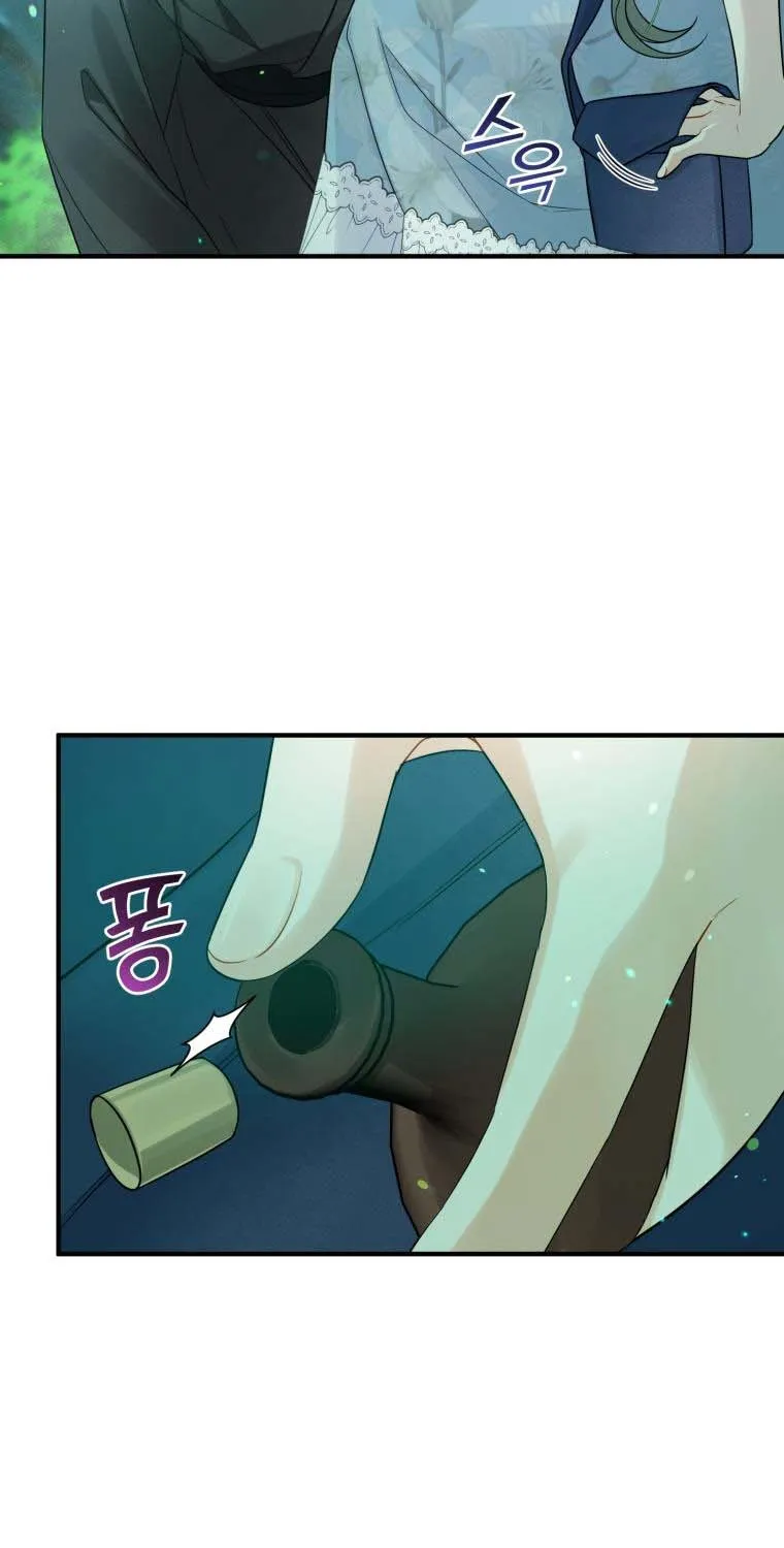 I Became The Younger Sister Of A Regretful Obsessive Male Lead Zinmanga X Chapter 27 Page 40