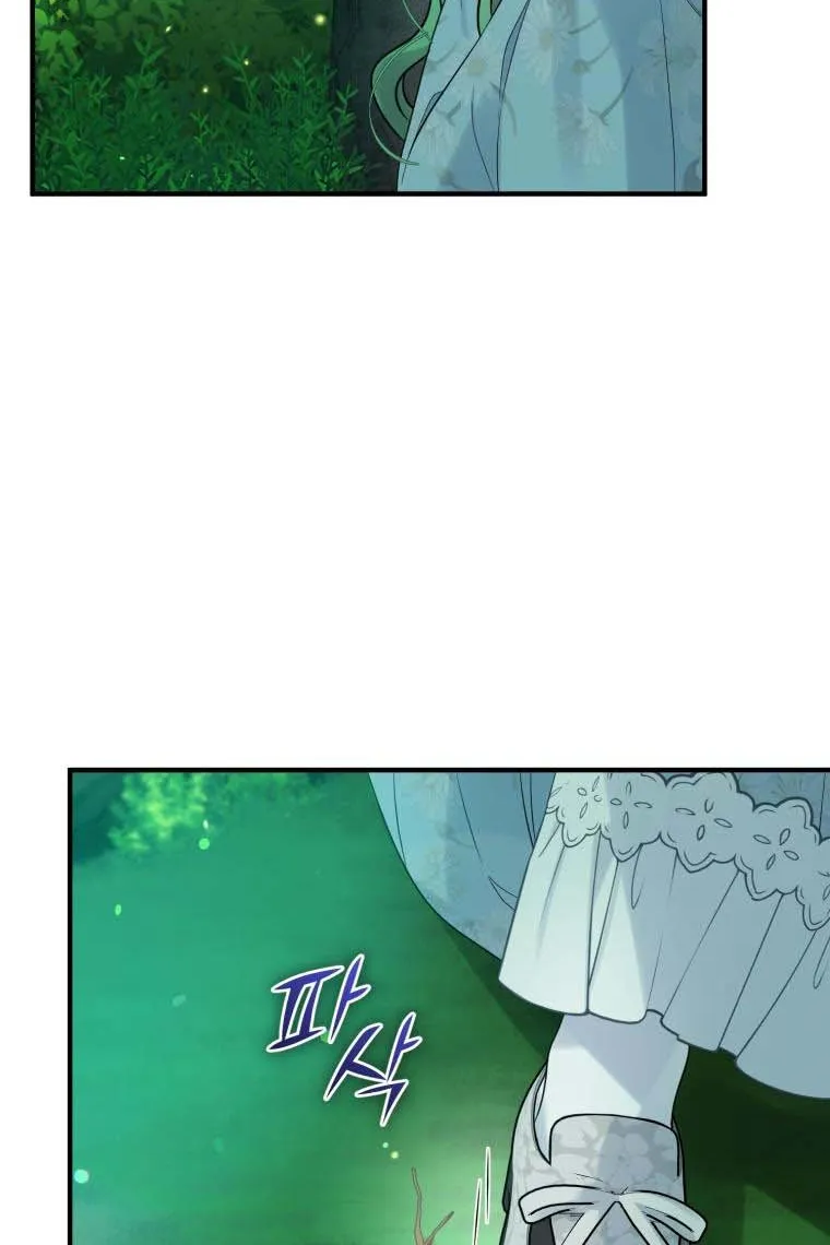 I Became The Younger Sister Of A Regretful Obsessive Male Lead Zinmanga X Chapter 27 Page 75