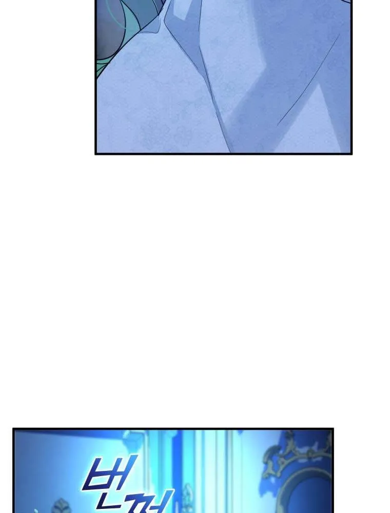 I Became The Younger Sister Of A Regretful Obsessive Male Lead Zinmanga X Chapter 24 Page 12