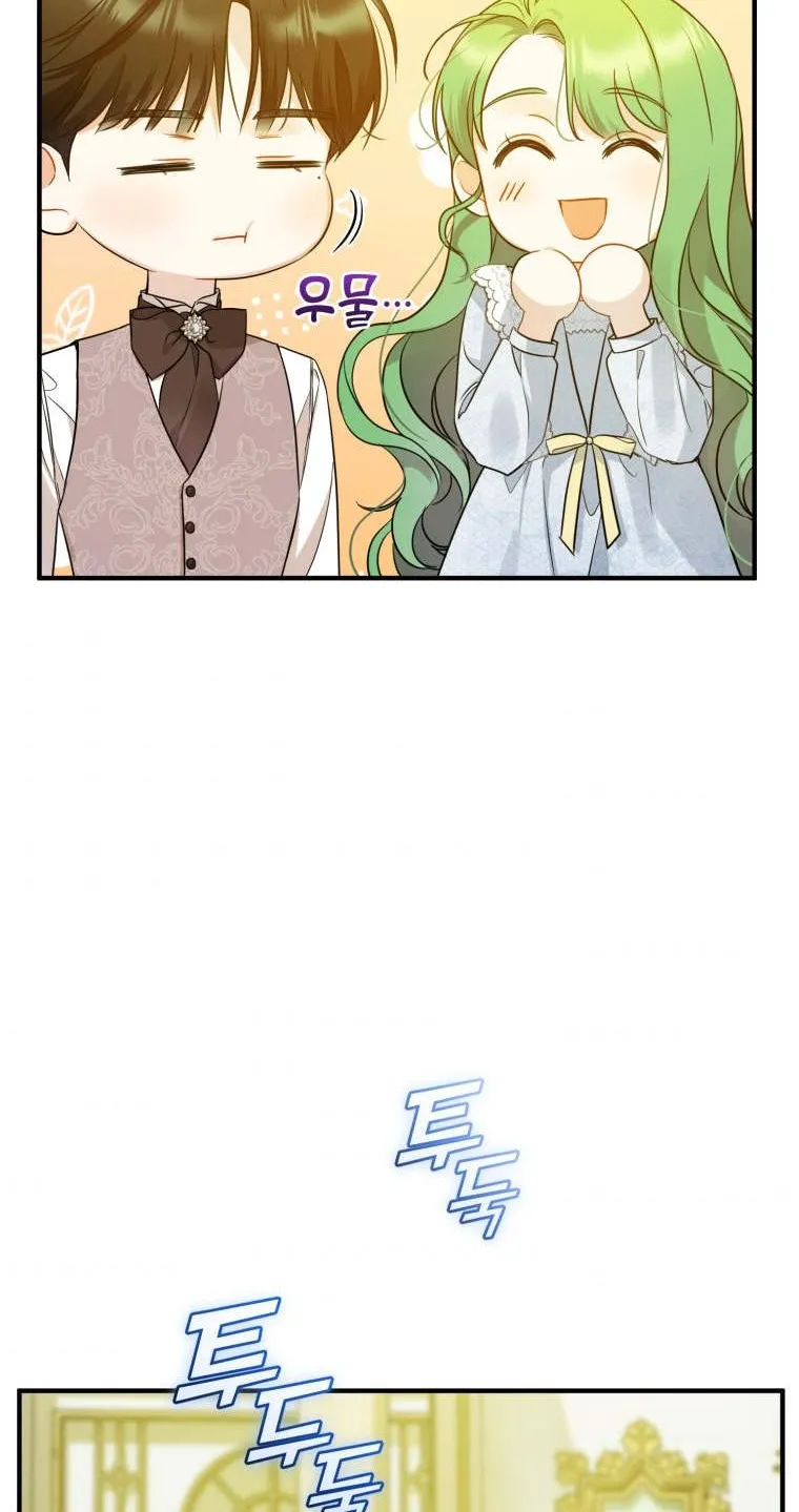 I Became The Younger Sister Of A Regretful Obsessive Male Lead Zinmanga X Chapter 23 Page 76