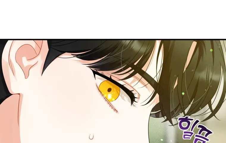 I Became The Younger Sister Of A Regretful Obsessive Male Lead Zinmanga X Chapter 7 Page 87