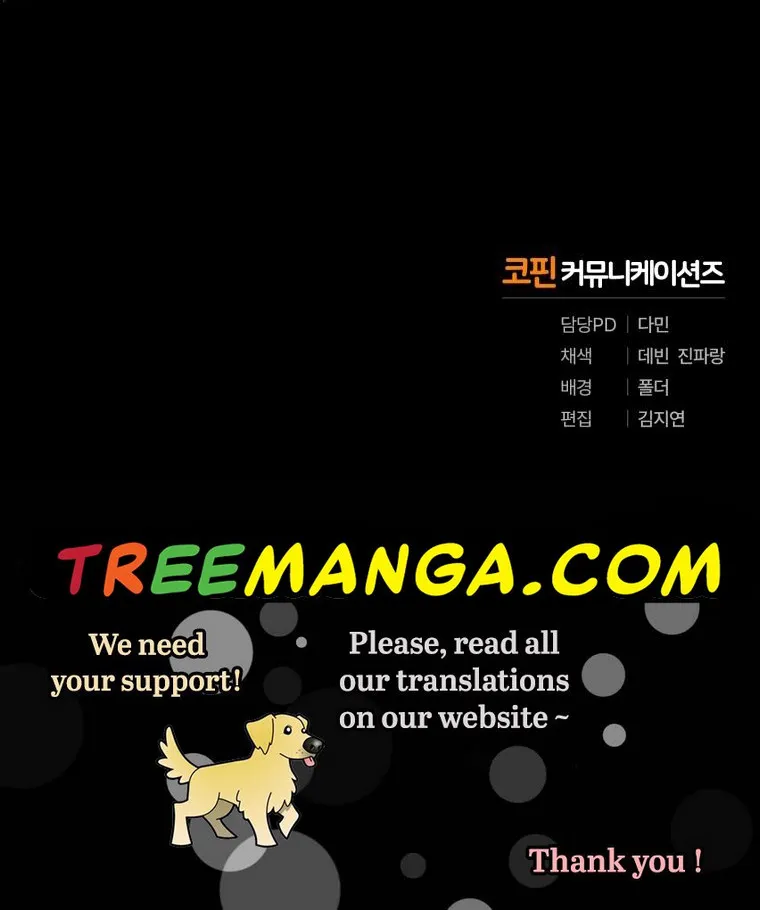 I Became The Younger Sister Of A Regretful Obsessive Male Lead Zinmanga X Chapter 7 Page 96