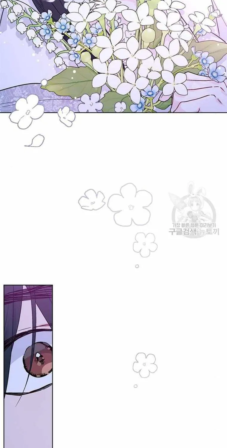 The Way That Knight Lives As a Lady Zinmanga X Chapter 119 Page 81