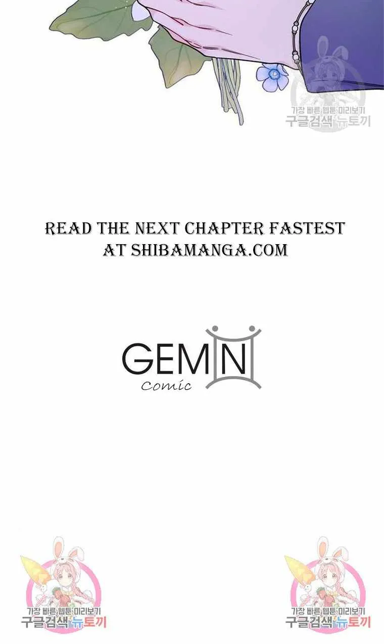 The Way That Knight Lives As a Lady Zinmanga X Chapter 119 Page 84