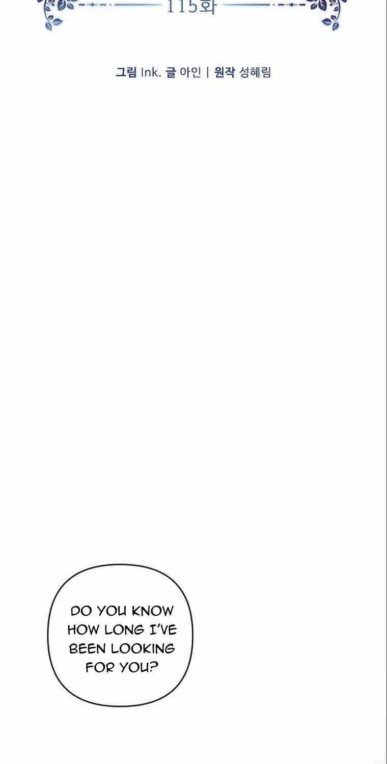 The Way That Knight Lives As a Lady Zinmanga X Chapter 115 Page 9