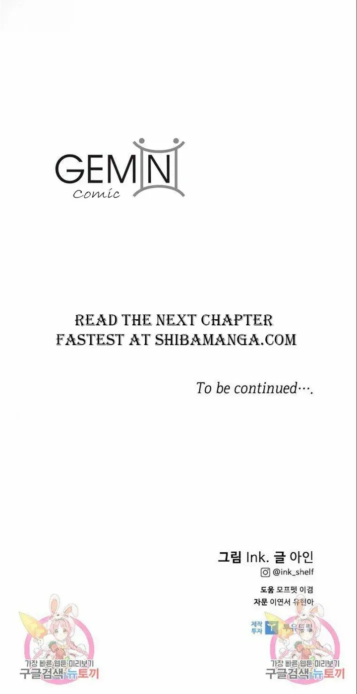 The Way That Knight Lives As a Lady Zinmanga X Chapter 111 Page 77