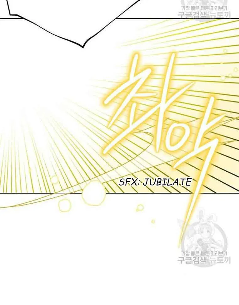 The Way That Knight Lives As a Lady Zinmanga X Chapter 99 Page 56