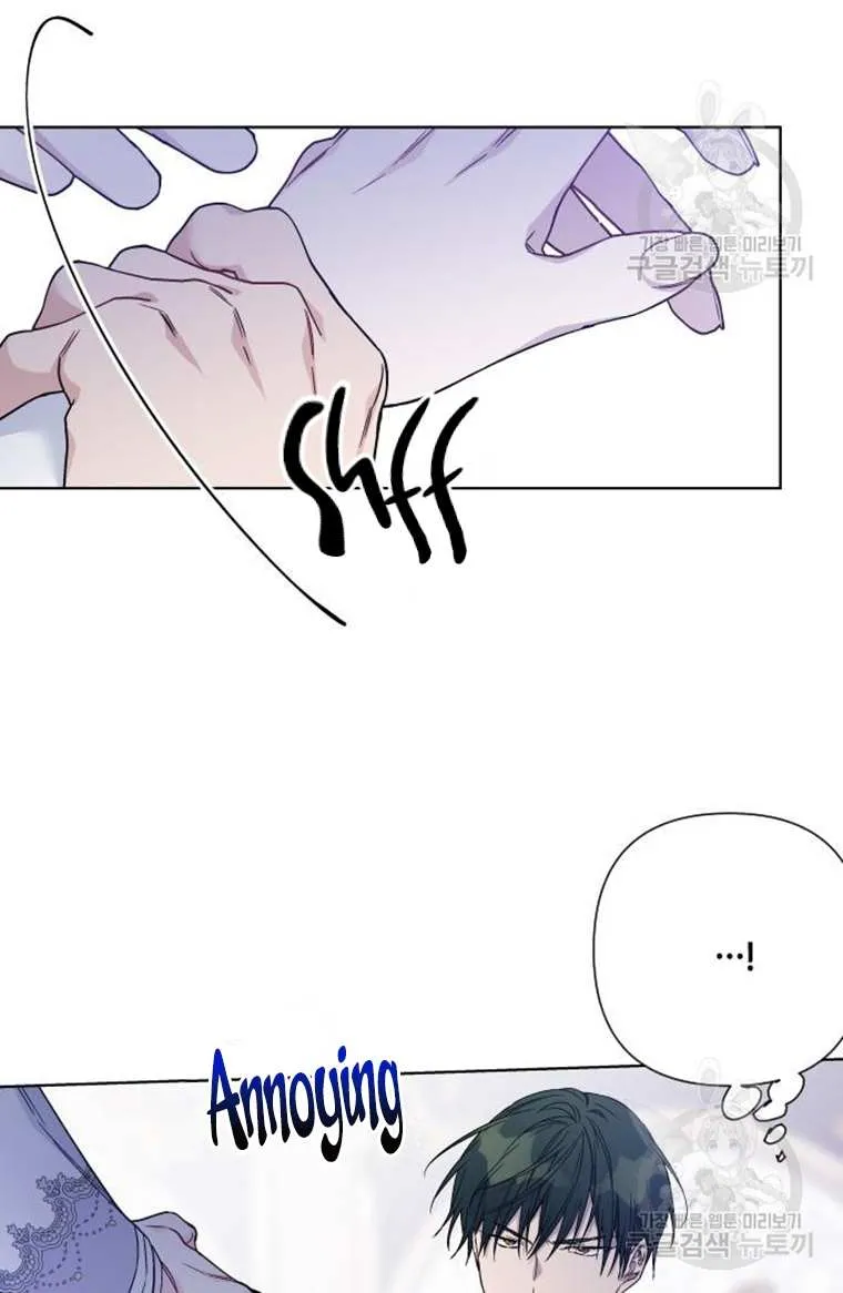 The Way That Knight Lives As a Lady Zinmanga X Chapter 90 Page 8