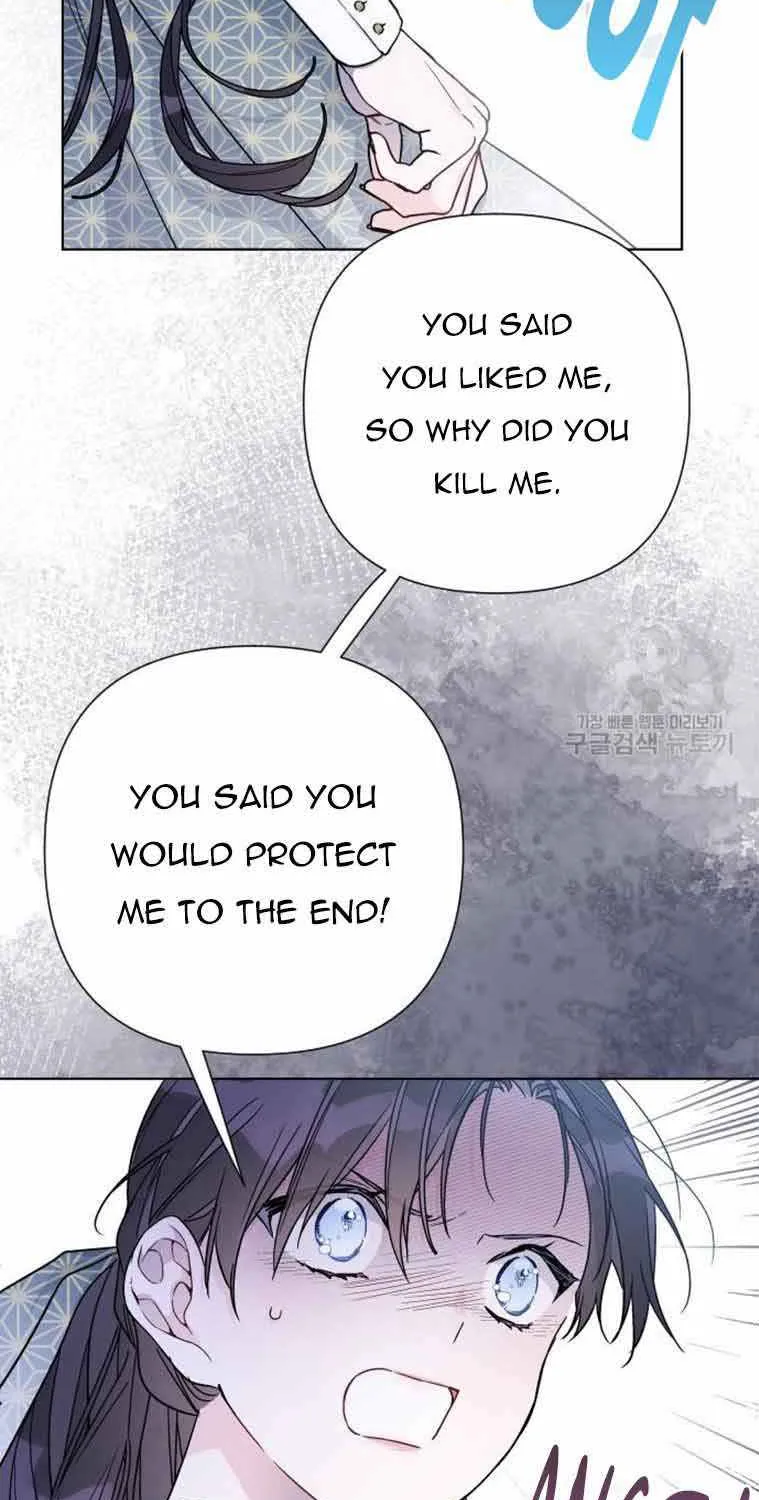 The Way That Knight Lives As a Lady Zinmanga X Chapter 89 Page 8