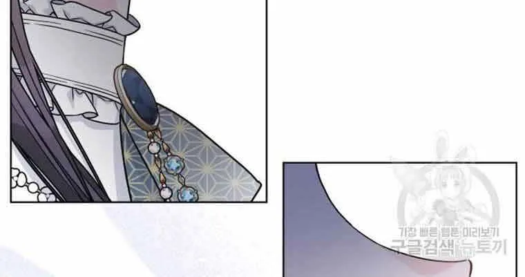 The Way That Knight Lives As a Lady Zinmanga X Chapter 89 Page 33