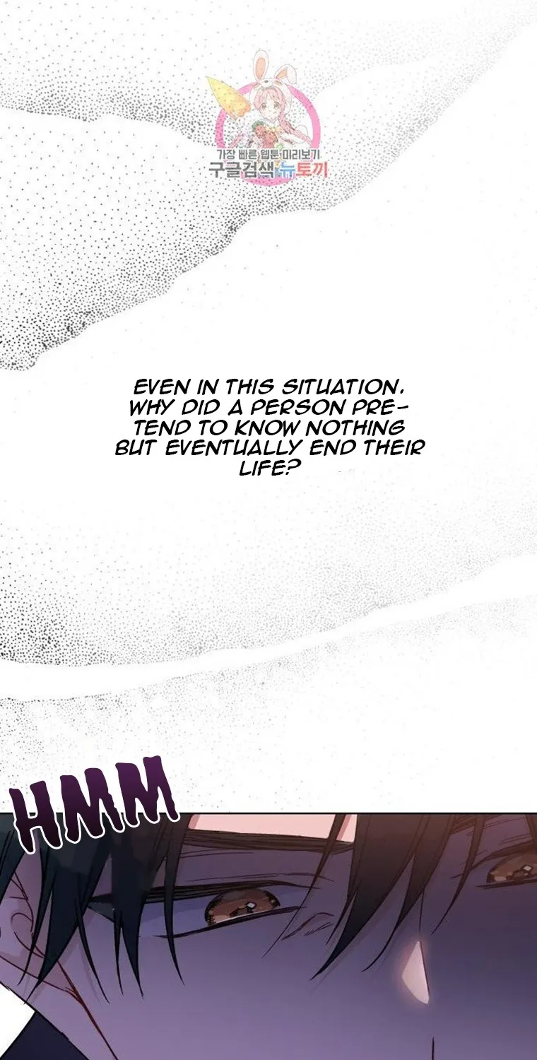 The Way That Knight Lives As a Lady Zinmanga X Chapter 67 Page 15