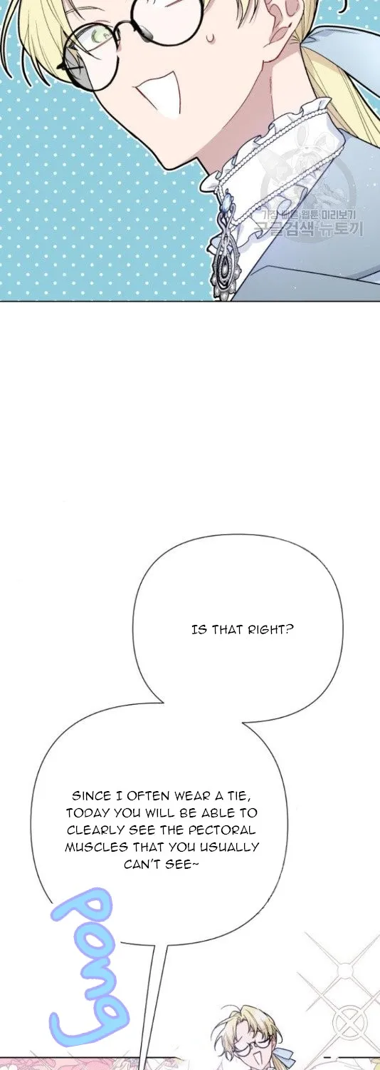 The Way That Knight Lives As a Lady Zinmanga X Chapter 58 Page 15
