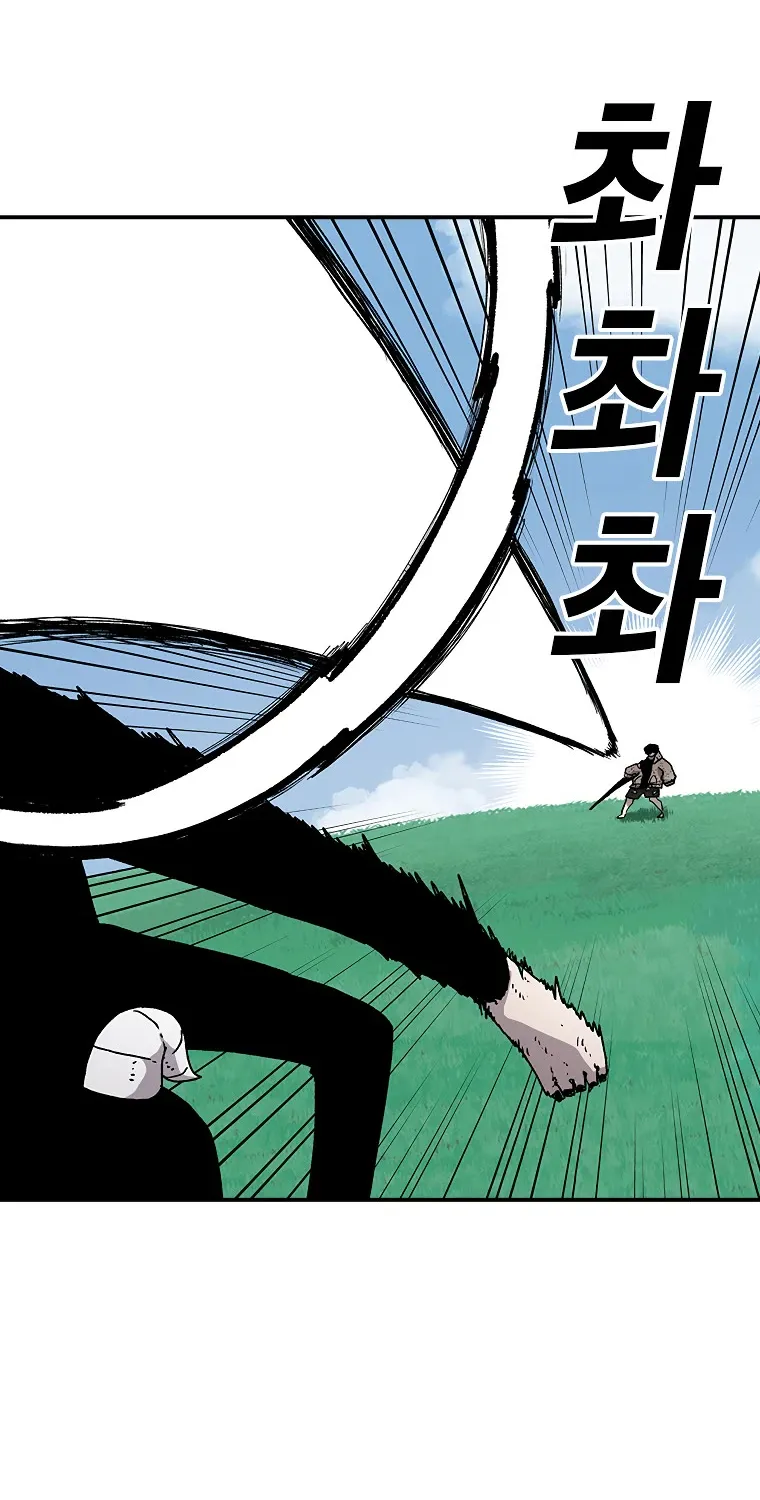 The House Without Time Zinmanga X Chapter 25 Page 7