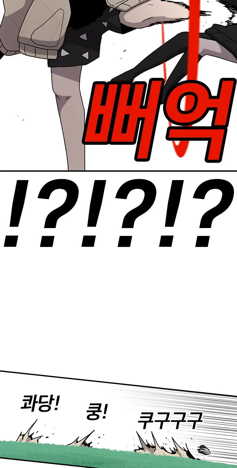 The House Without Time Zinmanga X Chapter 25 Page 30