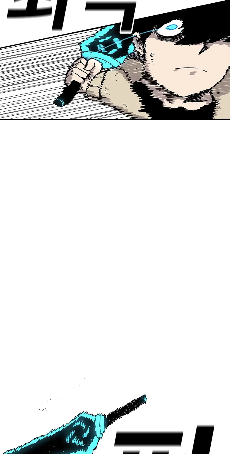 The House Without Time Zinmanga X Chapter 25 Page 43