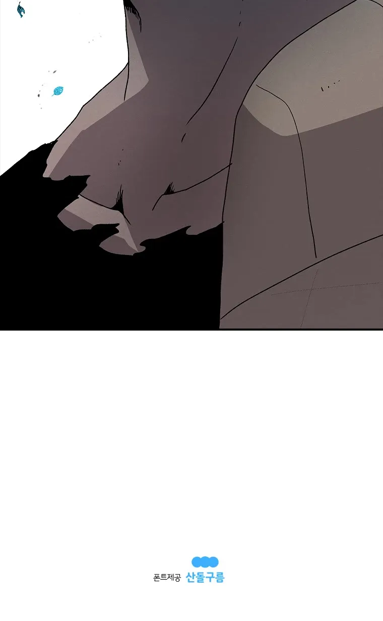The House Without Time Zinmanga X Chapter 25 Page 67