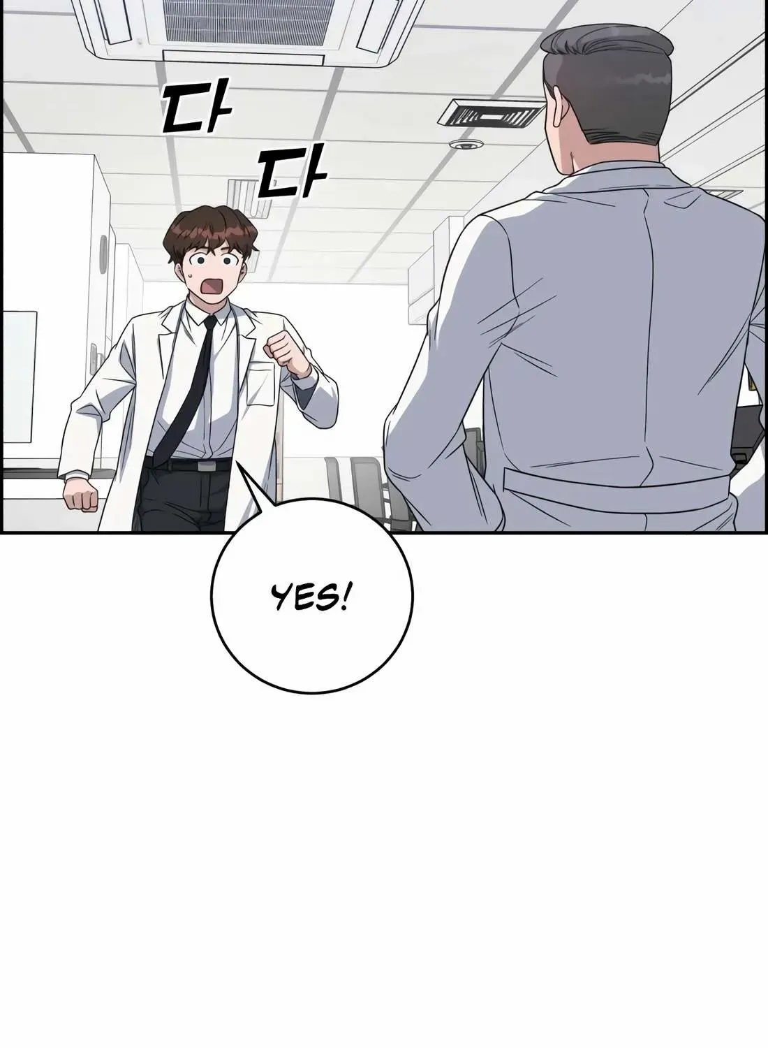 A.i. Doctor Zinmanga X Chapter 111 Page 5