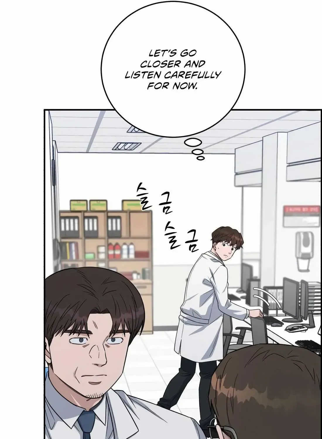 A.i. Doctor Zinmanga X Chapter 110 Page 77