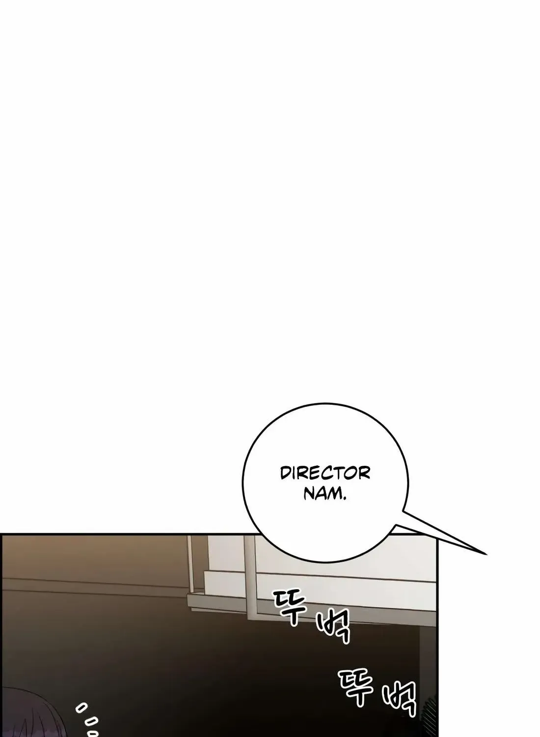 A.i. Doctor Zinmanga X Chapter 109 Page 12