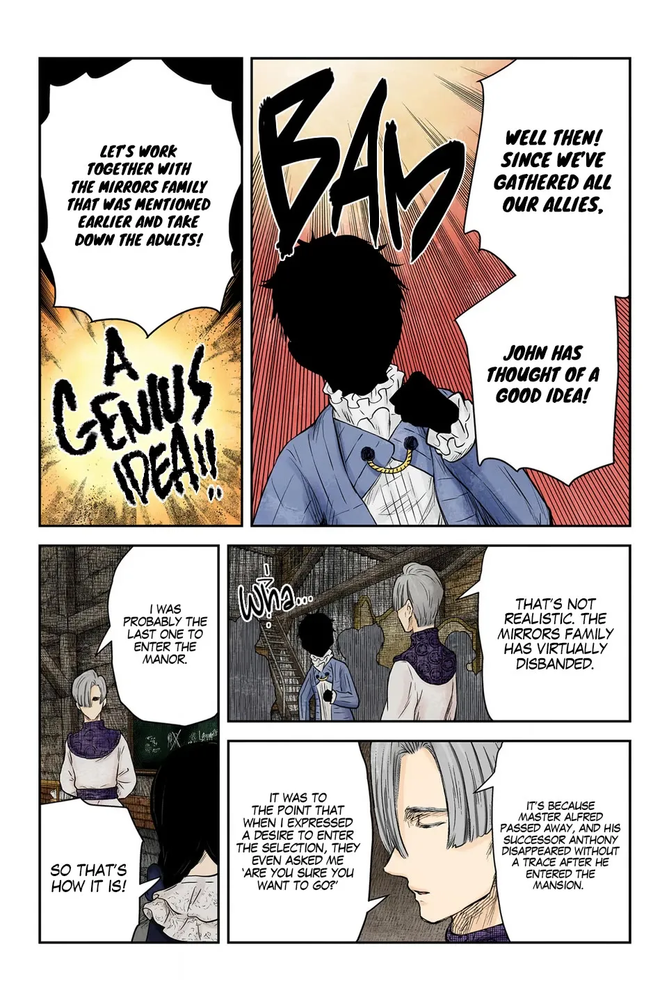 Shadow House Zinmanga X Chapter 208 Page 11