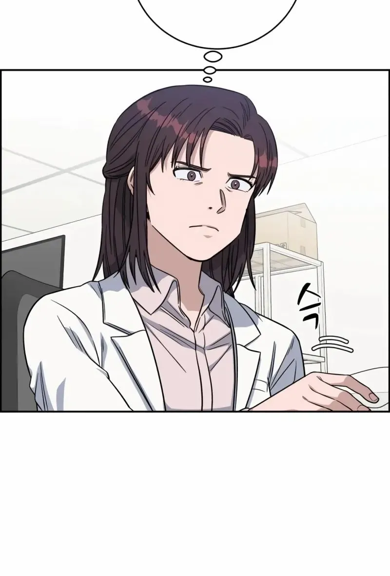 A.i. Doctor Zinmanga X Chapter 106 Page 83
