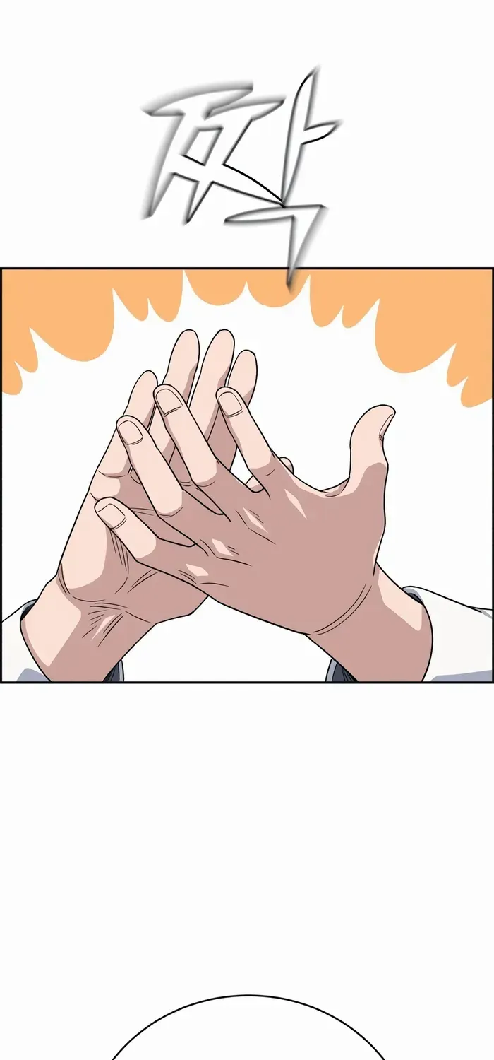 A.i. Doctor Zinmanga X Chapter 102 Page 68