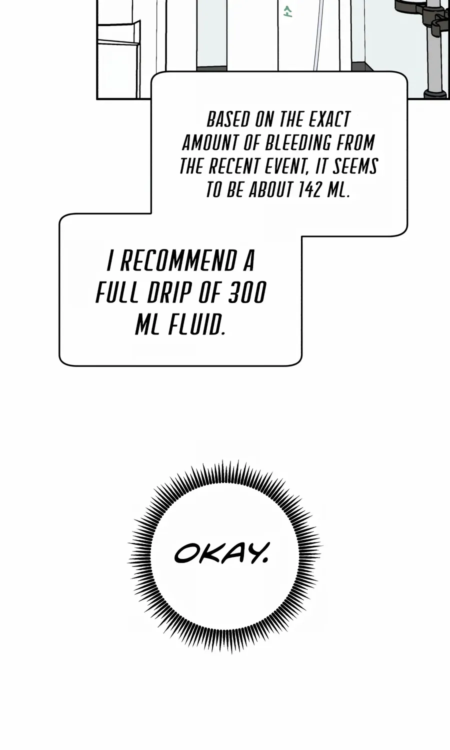 A.i. Doctor Zinmanga X Chapter 99 Page 34