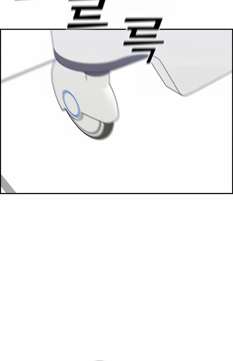 A.i. Doctor Zinmanga X Chapter 99 Page 68