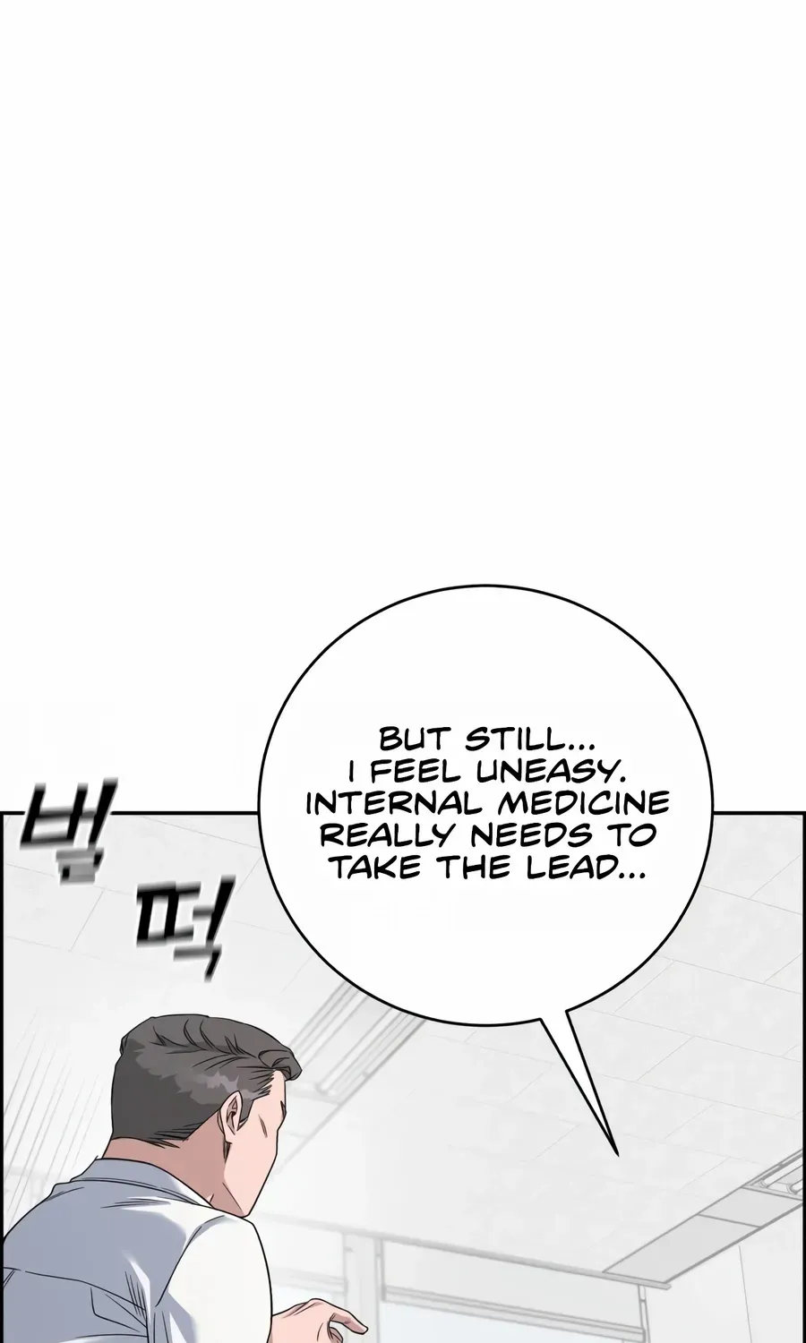 A.i. Doctor Zinmanga X Chapter 99 Page 93