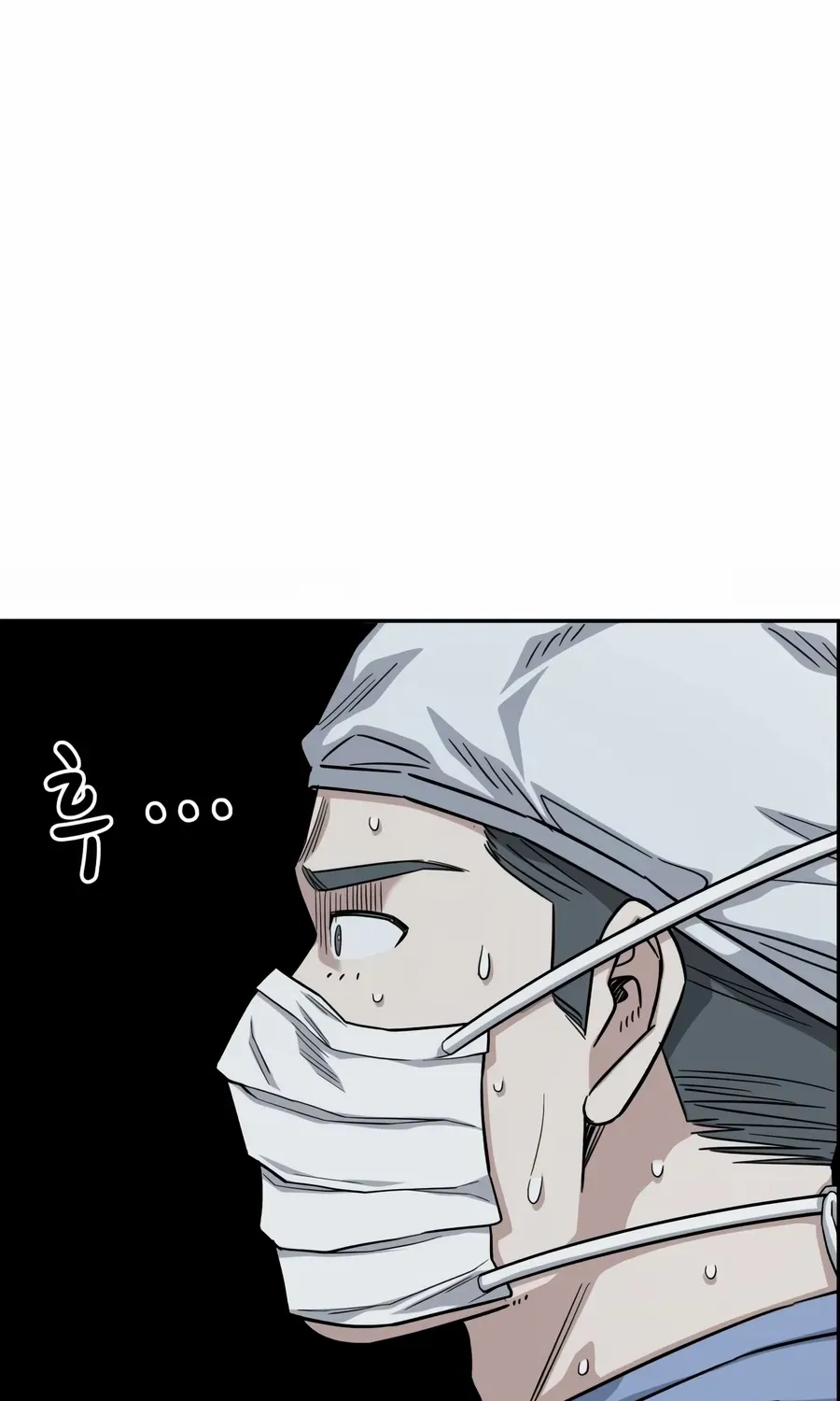A.i. Doctor Zinmanga X Chapter 98 Page 97