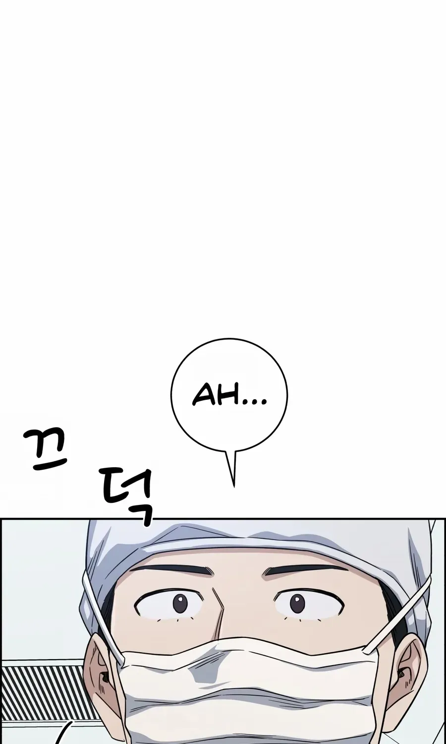 A.i. Doctor Zinmanga X Chapter 98 Page 113