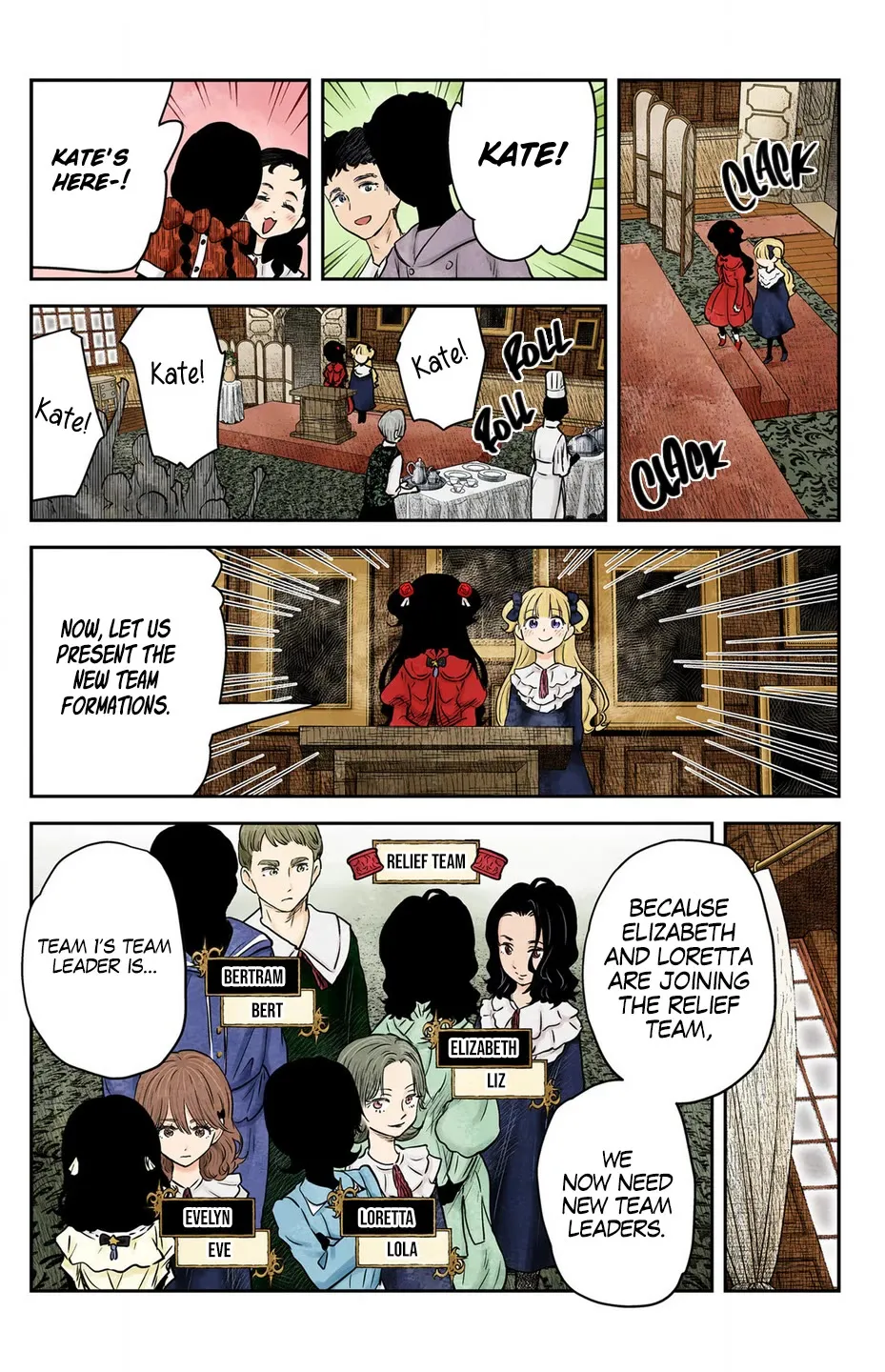 Shadow House Zinmanga X Chapter 195 Page 5