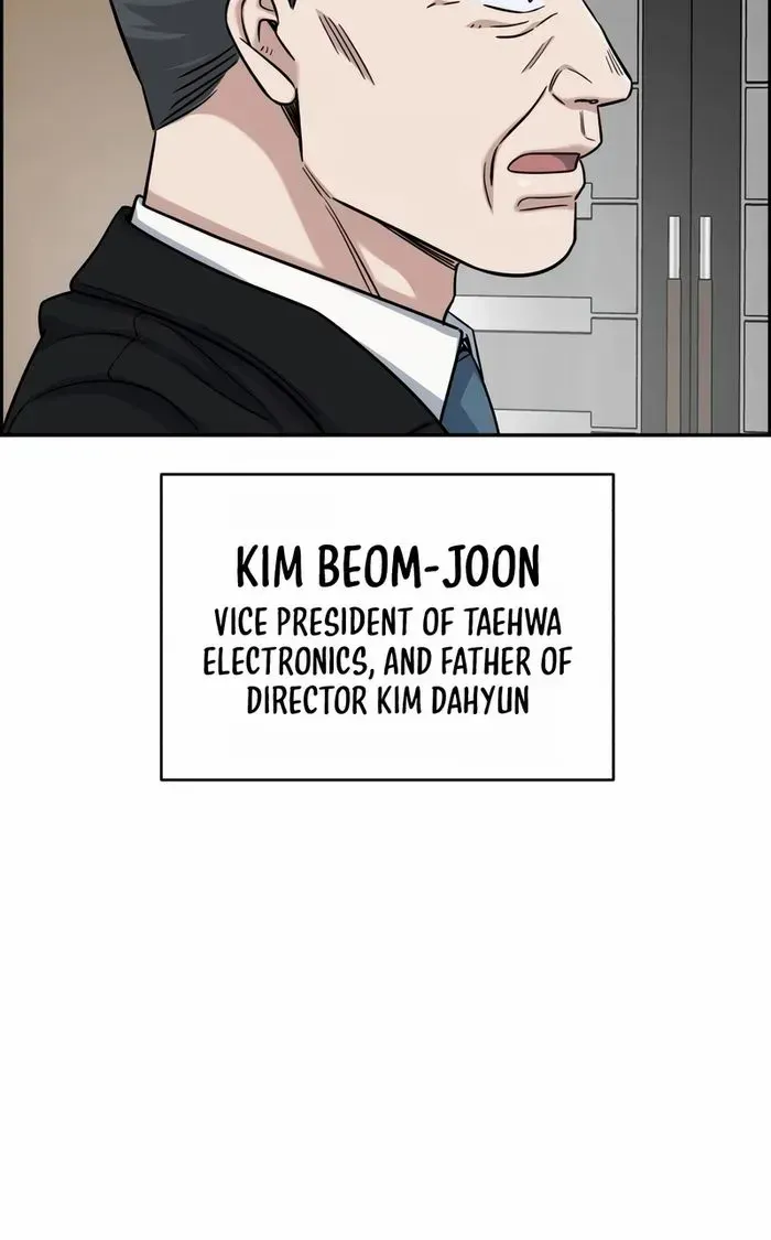 A.i. Doctor Zinmanga X Chapter 95 Page 80