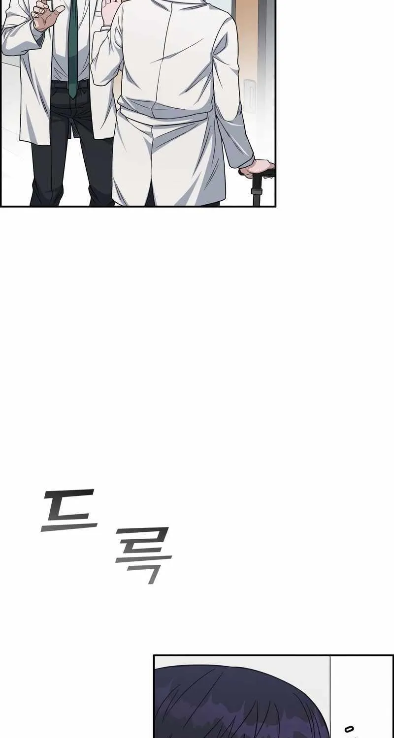 A.i. Doctor Zinmanga X Chapter 93 Page 20