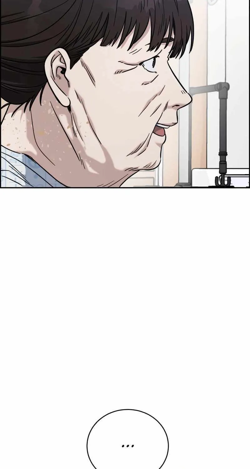 A.i. Doctor Zinmanga X Chapter 93 Page 23