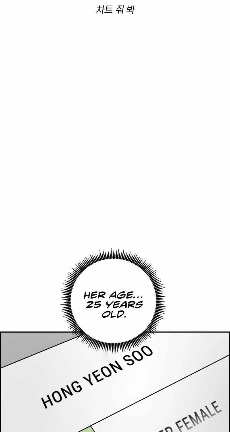 A.i. Doctor Zinmanga X Chapter 93 Page 26