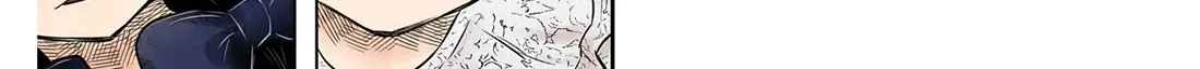 Shadow House Zinmanga X Chapter 186 Page 23