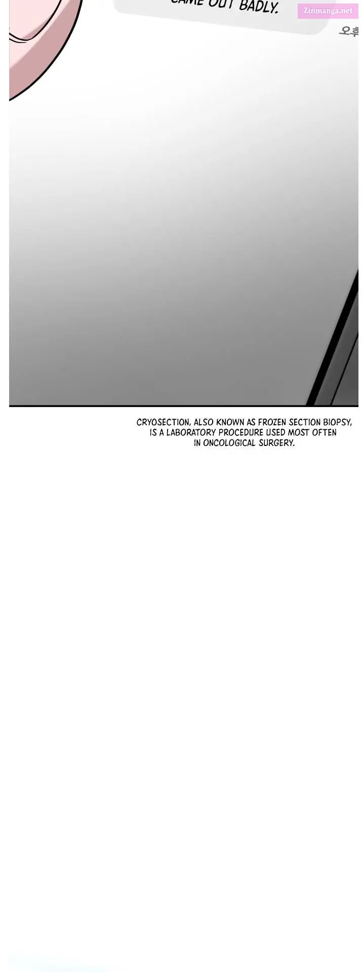 A.i. Doctor Zinmanga X Chapter 84 Page 17
