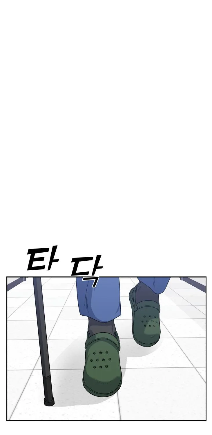 A.i. Doctor Zinmanga X Chapter 82 Page 2